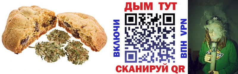 Купить где  Нижняя Тура  Canna-Cookies марихуана 