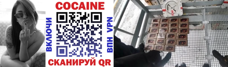 Cocaine 99% Нижняя Тура