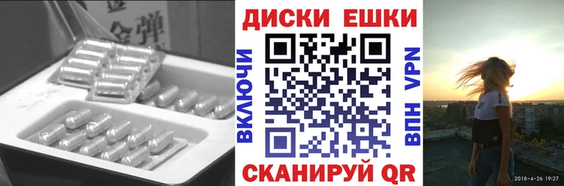 Купить закладки  Нижняя Тура  Экстази 250 мг 
