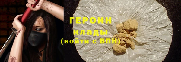 мефедрон Кодинск