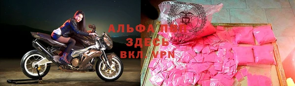 первитин Козловка