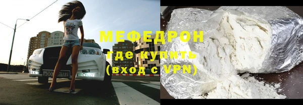 мефедрон Кодинск