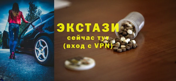 первитин Козловка