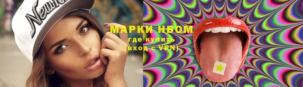 бутират Козельск
