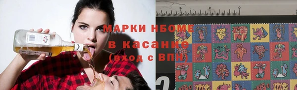 мет Костерёво