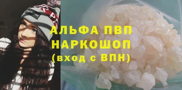 мет Костерёво