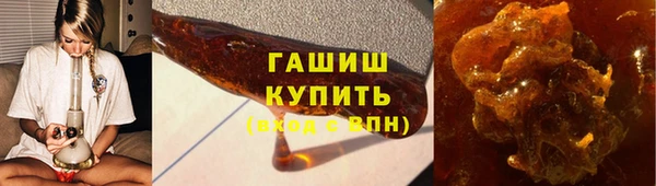 бутират Козельск
