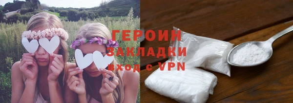 альфа пвп VHQ Корсаков