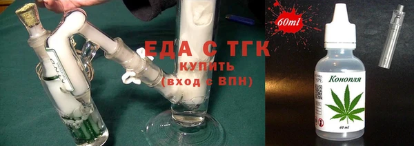 бутират Козельск