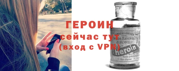 бутират Козельск
