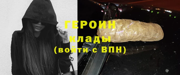 мет Костерёво