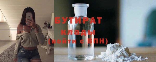 мефедрон Кодинск