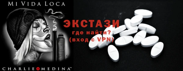 мефедрон Кодинск
