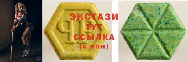 бутират Козельск