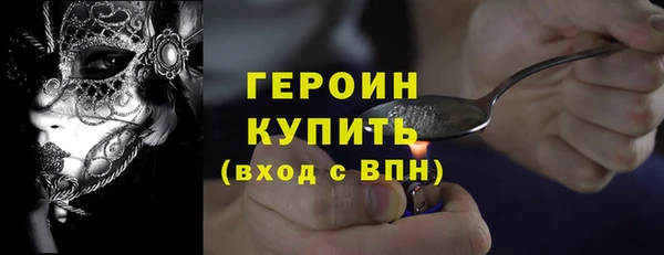 мефедрон Кодинск