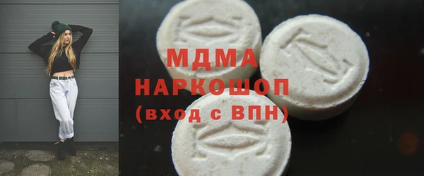 бутират Козельск