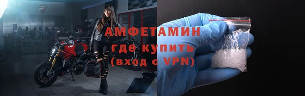 бутират Козельск