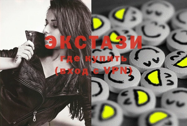альфа пвп VHQ Корсаков