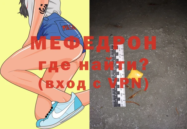 мет Костерёво