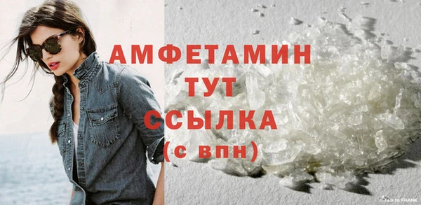 мет Костерёво