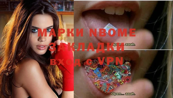 бутират Козельск