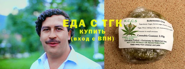 мет Костерёво