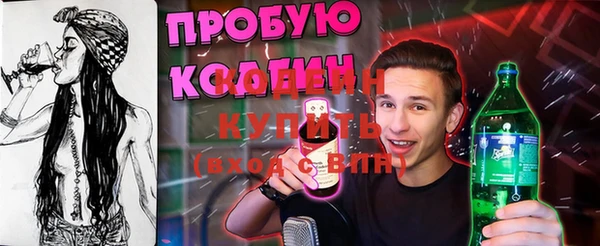 первитин Козловка