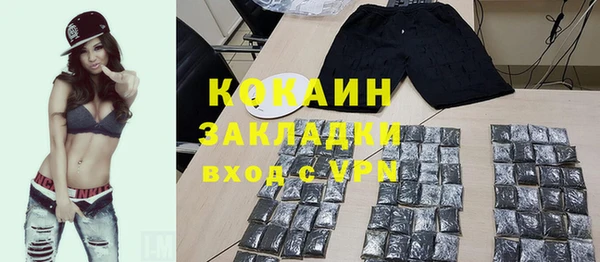 бутират Козельск