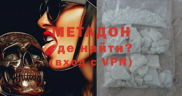 первитин Козловка