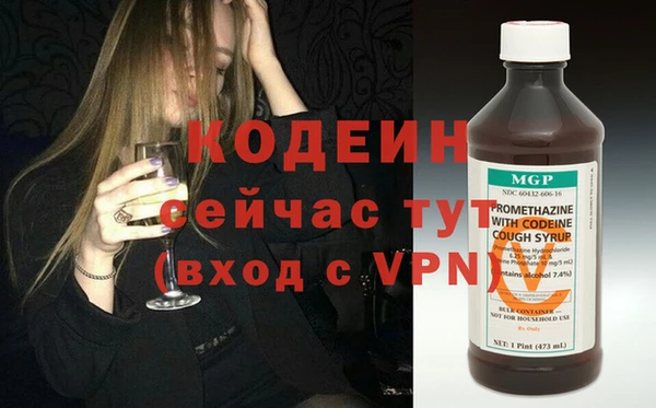 первитин Козловка