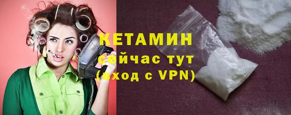 альфа пвп VHQ Корсаков