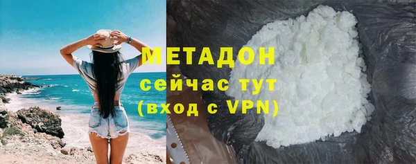 первитин Козловка