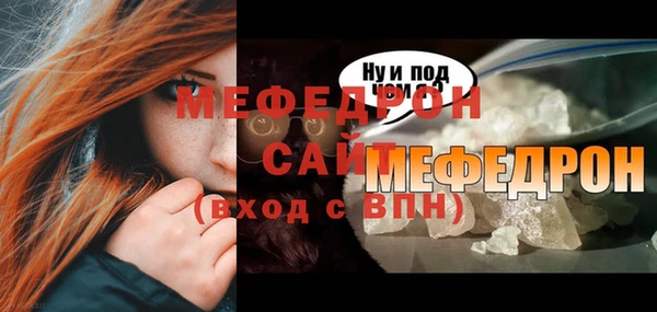 первитин Козловка