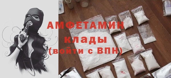 мефедрон Кодинск