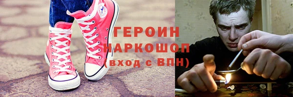альфа пвп VHQ Корсаков