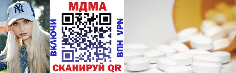 МДМА молли  Купить закладки  Нижняя Тура 