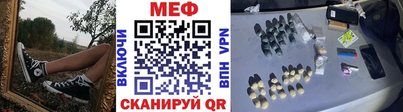 МЯУ-МЯУ мука Купить где Нижняя Тура
