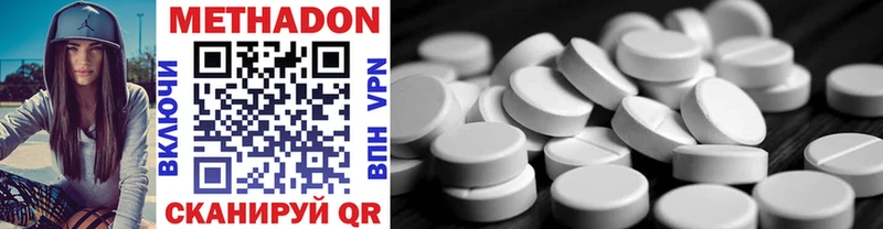 МЕТАДОН methadone  Купить где  Нижняя Тура 